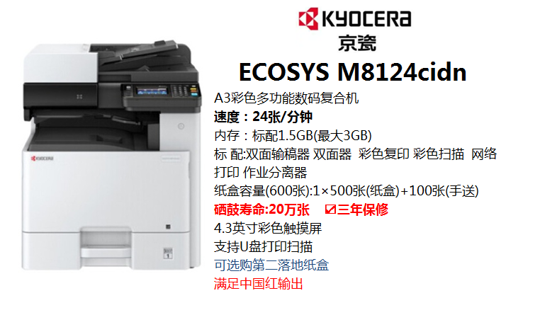 微信图片_20231120150533.png